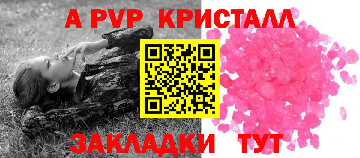 A PVP СК Кировск