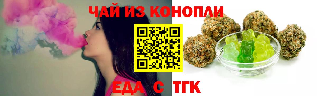 Canna-Cookies конопля  Вход с VPN  Кировск 