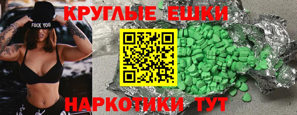 ЭКСТАЗИ диски Кировск
