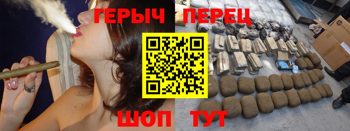 Героин Heroin Кировск