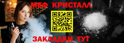 ALPHA-PVP Краснокаменск
