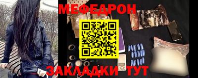 метамфетамин Краснодар
