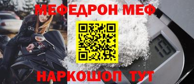 метамфетамин Краснодар