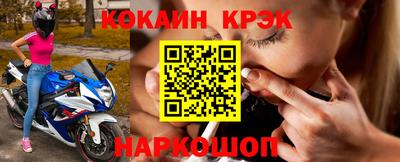 метамфетамин Краснодар