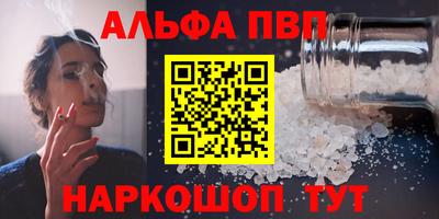 метамфетамин Краснодар