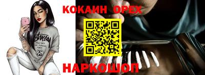 прущая мука Краснознаменск