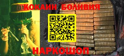 ALPHA-PVP Краснокаменск