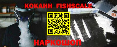 метамфетамин Краснодар
