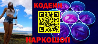 метамфетамин Краснодар