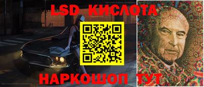 ALPHA-PVP Краснокаменск