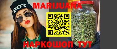 метамфетамин Краснодар