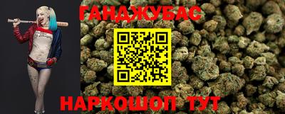 метамфетамин Краснодар