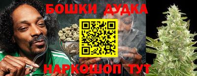 метамфетамин Краснодар