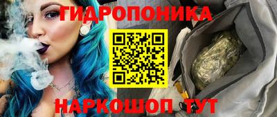 метамфетамин Краснодар