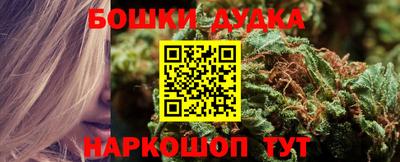 метамфетамин Краснодар