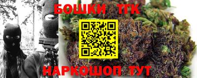 прущая мука Краснознаменск