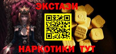 ALPHA-PVP Краснокаменск