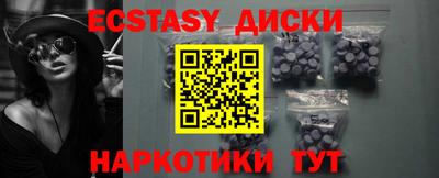 прущая мука Краснознаменск