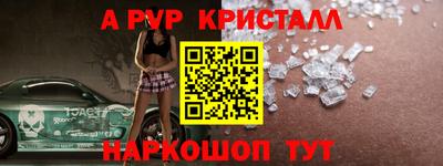 прущая мука Краснознаменск