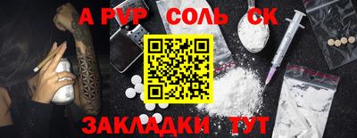 прущая мука Краснознаменск