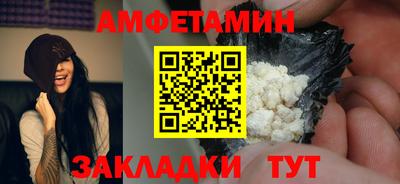 метамфетамин Краснодар
