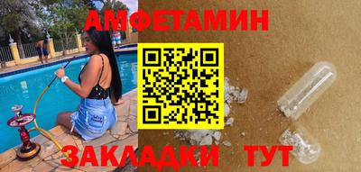 метамфетамин Краснодар