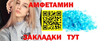 ALPHA-PVP Краснокаменск