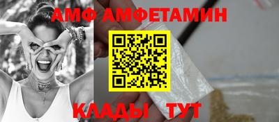 прущая мука Краснознаменск