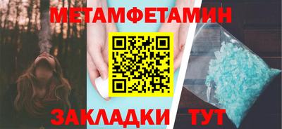 ALPHA-PVP Краснокаменск