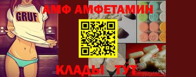 метамфетамин Краснодар