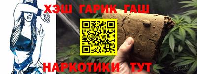 метамфетамин Краснодар
