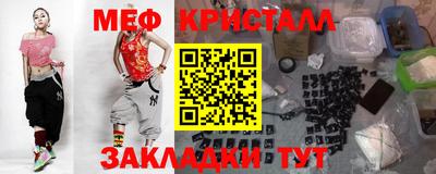 ALPHA-PVP Краснокаменск