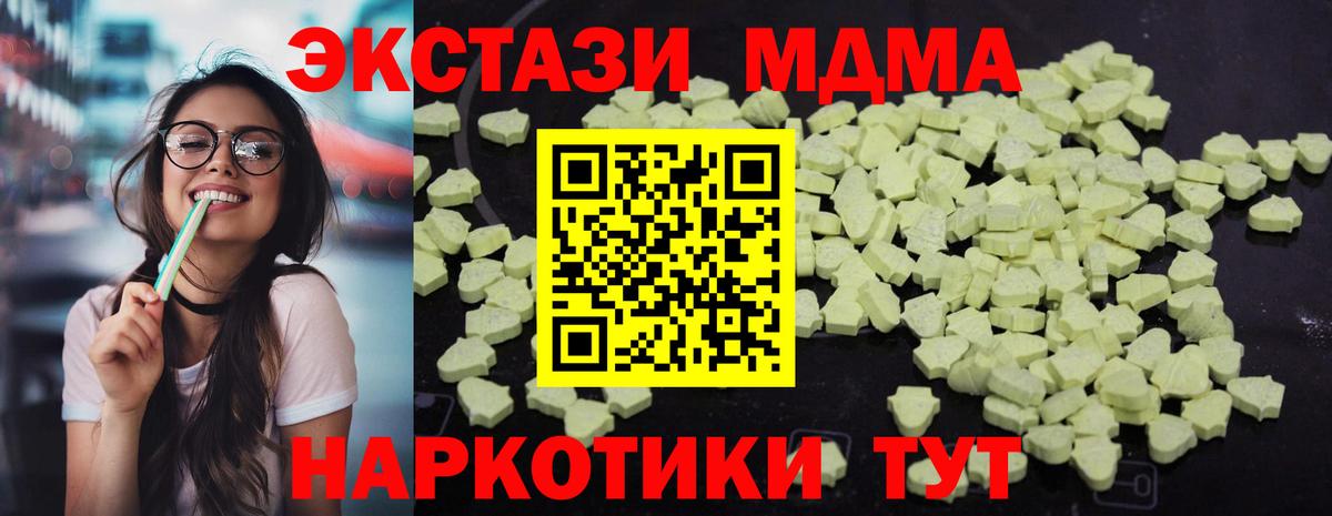 MDMA VHQ Кировск