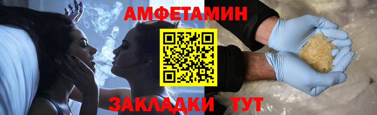 Кировск  Первитин пудра  Первитин пудра  Вход с VPN 