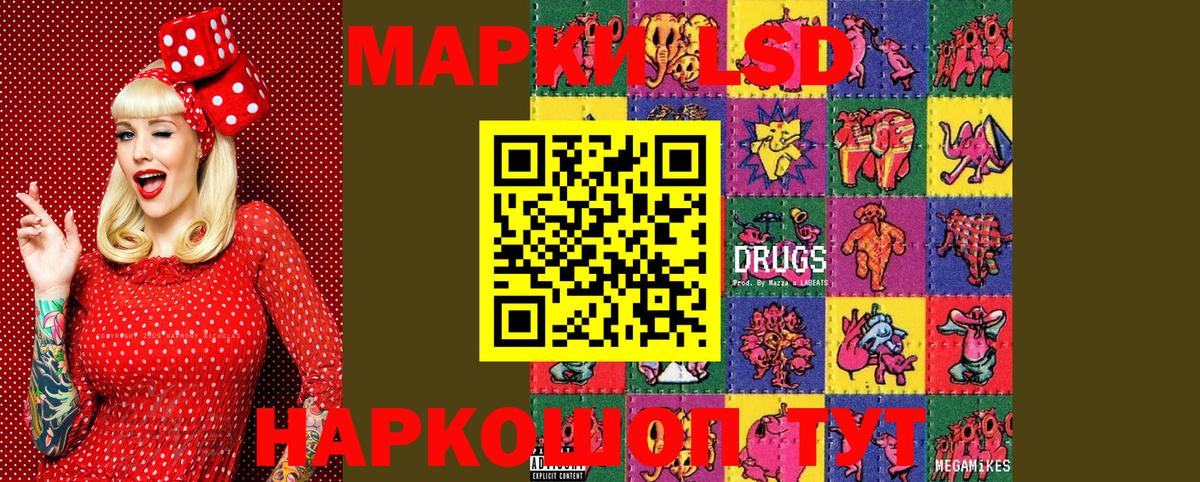 Марки N-bome 1500мкг  Вход с VPN  Наркотические марки  Кировск 