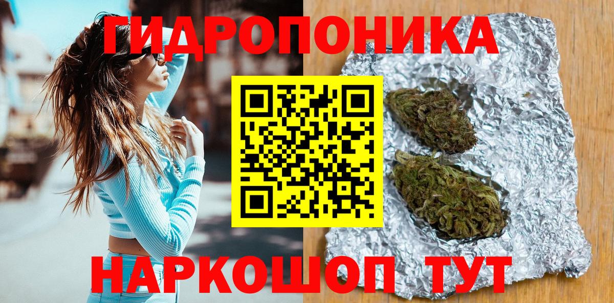 Канабис план Кировск