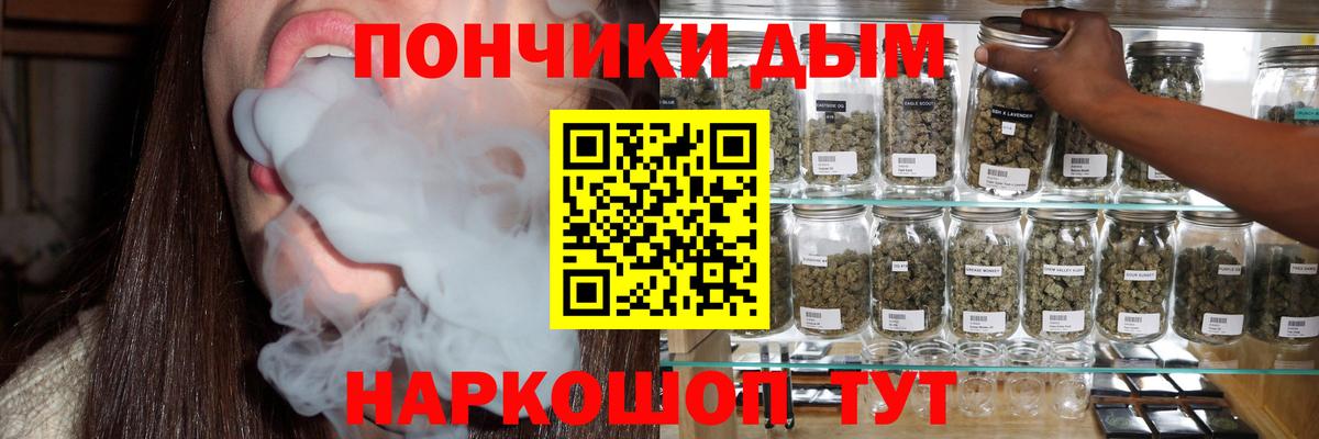 Бошки марихуана THC 21%  Бошки марихуана THC 21%  Кировск  Вход с VPN  Марихуана гибрид 